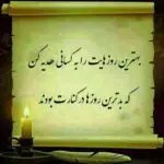 دانلود آهنگ خیالت راحت “ریمیکس رپی ترکی احساسی قفلی” از دیجی متی